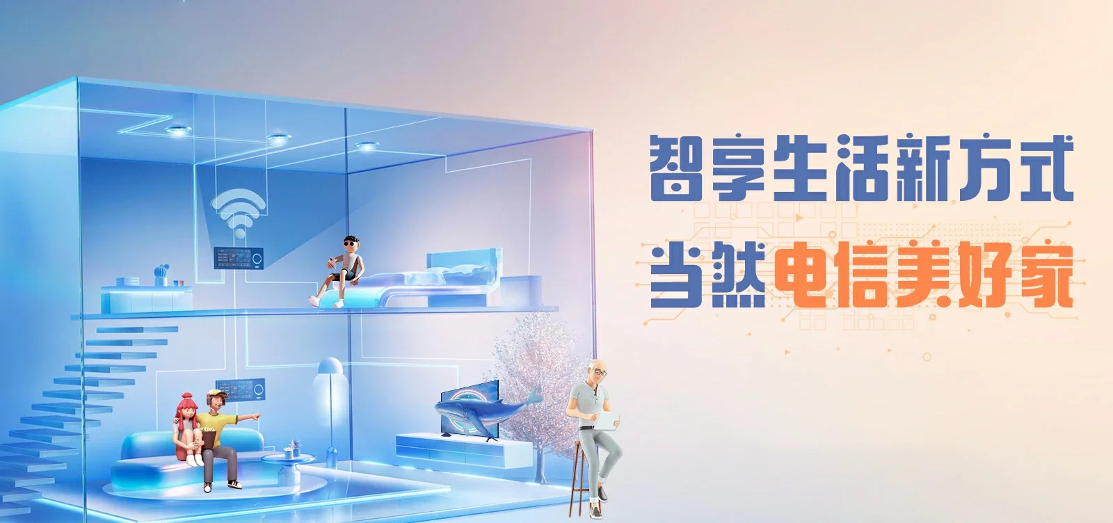 中国电信 浑南区电信宽带 宽带套餐